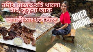 BBQ & River Dining নদীৰ মাজত বহি খালো | Assamese Vlog - 30 | Assamese Youtuber from Malaysia |