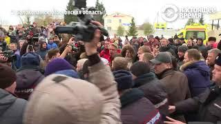 Волоколамск: снежки в губернатора Воробьёва