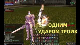 Lineage 2 interlude Gladiator \ Duelist pvp #LegendaryJeka \ одним ударом троих