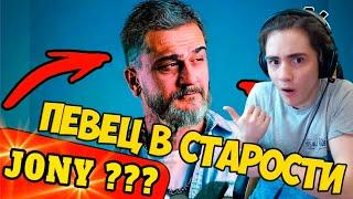 УГАДАЙ ПЕВЦА В СТАРОСТИ ЧЕЛЛЕНДЖ | JONY, КЛАВА КОКА, ЭЛДЖЕЙ | УГАДАЙ АРТИСТА В СТАРОСТИ ЗА 5 СЕКУНД