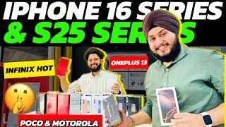 iPhone Price in Dubai | Samsung S25 ULTRA PRICE IN DUBAI | iPhone 16 PRO MAX | S24 ULTRA PRICE DROP