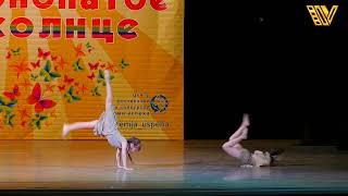 Modern dance - OPEN YOUR CHILDREN'S EYES TO THE WORLD / Танец - ОТКРОЙТЕ ДЕТЯМ ГЛАЗА НА МИР.