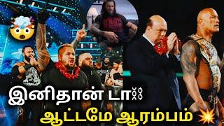 final boss rock -உடன் சேரப்போகும் pual payman  | Tamil news | wrestling family 2.0