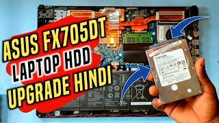 ASUS TAF FX705DT LAPTOP HARD DISK DRIVE UPGRADE HINDI | HOW TO UPGRADE HARD DRIVE ON ASUS FX705DT