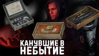 Где искать инструменты в S.T.A.L.K.E.R. Канувшие в небытие. Рыжий  лес, Янтарь, Лиманск.