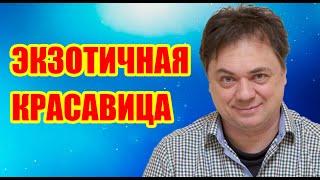 Андрей Леонов: Жена с Южной Америки! Разводы, скандалы и загадки / ВЫ АХНЕТЕ