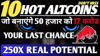 10 BEST ALTCOINS WITH REAL 250X POTENTIAL | BEST ALTCOINS TO INVEST IN 2024 | BEST LOWCAP ALTCOINS