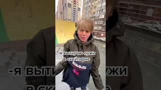 Как у него это получилось? #shorts #рекомендации #самокат #Трюкинасамокате #Скейтпарк #Трюки #Трюк