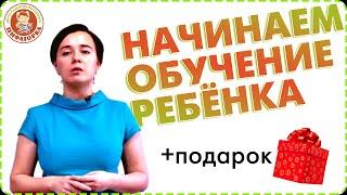 Ментальная арифметика. С чего начать обучение ребенка?