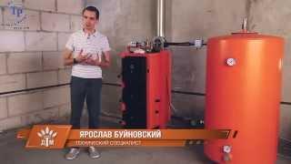 Розжиг и запуск твердотопливного котла ДТМ КОТ-13Т