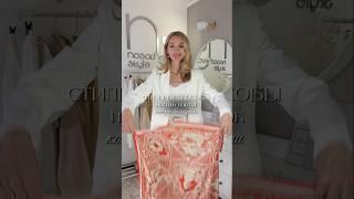  Эти способы ты точно не знала  подписывайся #мода #стиль