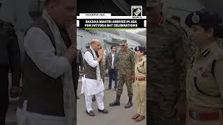 Raksha Mantri Rajnath Singh arrives in J&K’s Udhampur for International Yoga Day celebrations