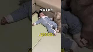 Cat and Baby 你陪我长大，我陪你变老…记录娃和猫陪伴成长的这两年！#shorts #cat #catandbaby