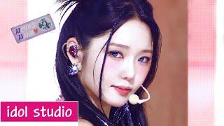 fromis_9 (프로미스나인) 'Supersonic' (교차편집 Stage Mix)