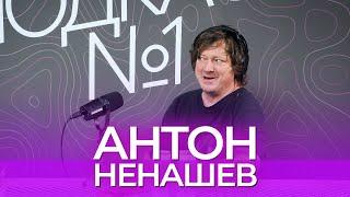 Антон Ненашев. NFT, искусство, бары, рестораны, KRASOTA.