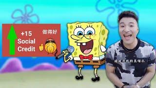 SpongeBob sings Super Idol 的笑容都没你的甜