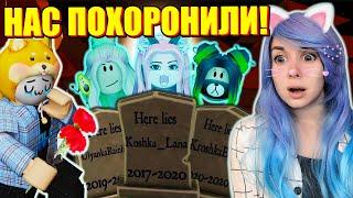 ЗАЧЕМ В ШКОЛЕ ФЕЙ ЭТО СДЕЛАЛИ?! Roblox Royal High