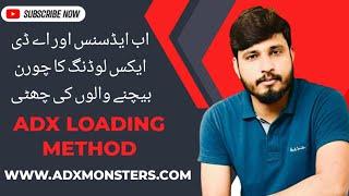 Google AdSense Loading Paid Methed free AdSense Loading Method 2024 STAR 5