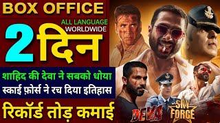 Deva Box office collection, Shahid Kapoor, Sky Force, Akshay Kumar, Sky Force 8th Day collection,