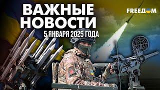 ВСУ отбивают атаки ВС РФ в Курской области. Колоссальные потери врага | Наше время. Вечер