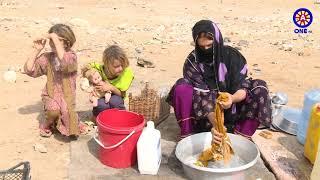 التركمان ! أو ما يطلق عليهم النور في الأردن! .. شريحة غامضة نسلط عليها الضوء مع الزميلة توجان فارس..