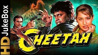 Cheetah (1994) | Full Video Songs Jukebox | Mithun Chakraborty, Ashwini Bhave, Shikha Swaroop