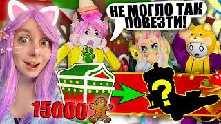 НЕ ЗРЯ ВЕРНУЛИСЬ В АДОПТ МИ?! НОВОГОДНЕЕ ОБНОВЛЕНИЕ! Roblox Adopt Me