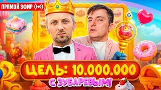 ZLOY и Зубарев Идут к 10.000.000! Бонуски Онлайн! #buster #zubarefff #evelone192! Заносы Недели!