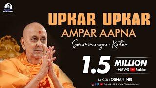 Upkar Upkar Ampar Aapna | Pramukh Swami Maharaj | Osman Mir | Kirtan