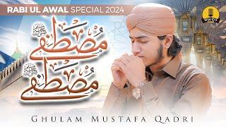 Mustafa Mustafa - New Naat Sharif 2024 - Ap khair ul bashar - Ghulam Mustafa Qadri