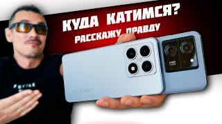 Разматываю Xiaomi 14T после 13T – ты ТОЧНО ЕГО хочешь?