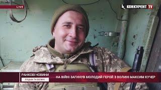 Захищав Україну з перших днів…На війні загинув Герой з Волині