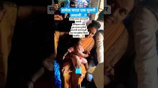 kadva hai lekin Sach Hai.! #motivation #shortsfeed #mulgi #shortvideo #trending #shorts#viralvideo