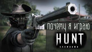 Hunt: Showdown review / Should I buy a hunt?