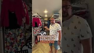 Подпишись️ в моём профиле все о СИП домах 