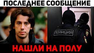 Нашли на полу дома. Максим Галкин тpaгедия, новости из клиники, новости шоу-бизнеса