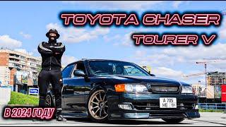 TOYOTA CHASER JZX100 | СОТАЯ ЭЛИТА В 2024 ГОДУ | ОБЗОР НА CHASER TOURER V