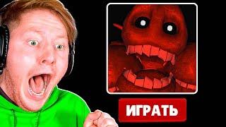 ТЫ НЕ УСНЁШЬ ПОСЛЕ ЭТОЙ ИГРЫ В ROBLOX