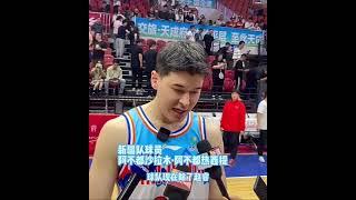 阿不都沙拉木：很期待新賽季的新疆男籃 #cba #xinjiang #阿不都沙拉木 #teamchina #阿才说球