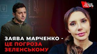 Яка ціль заяви дружини Медведчука Оксани Марченко?