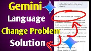 Gemini Language change problem