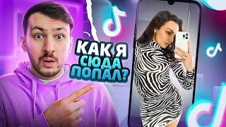 Реакция MILKA PLAY на По-Братски Алик - открыл ПРЕМИУМ Тик Ток? #2 | Реакция на ТикТок Реакция