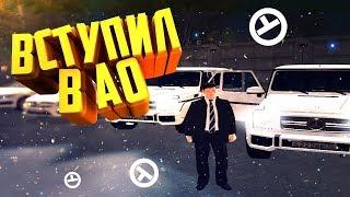 ВСТУПИЛ В АДМИНИСТРАЦИЮ ОБЛАСТИ! [Namalsk RP]