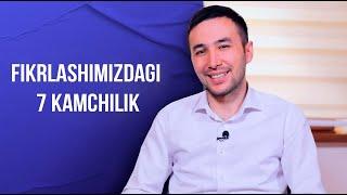 Ongimizda kuzatiladigan kamchiliklar | Aziz Rakhimov