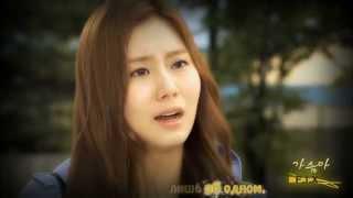 [MV] FIX - My Heart (Ojakgyo Brothers OST) RUS SUB