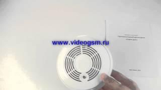 страж gsm дым