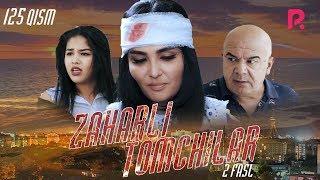 Zaharli tomchilar (o'zbek serial) | Захарли томчилар (узбек сериал) 125-qism #UydaQoling