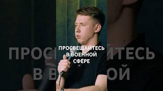 Мне что дядю попросить купить? #стендап #standup #юмор