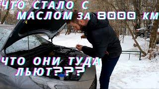 Какое масло заливают в новый Hyundai Solaris 2020?/ Что стало с маслом за 8000км.