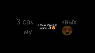 #Мультик #Египтус #Рамзес #Кефер #Гиксос #Краши #Лайк #Эдит